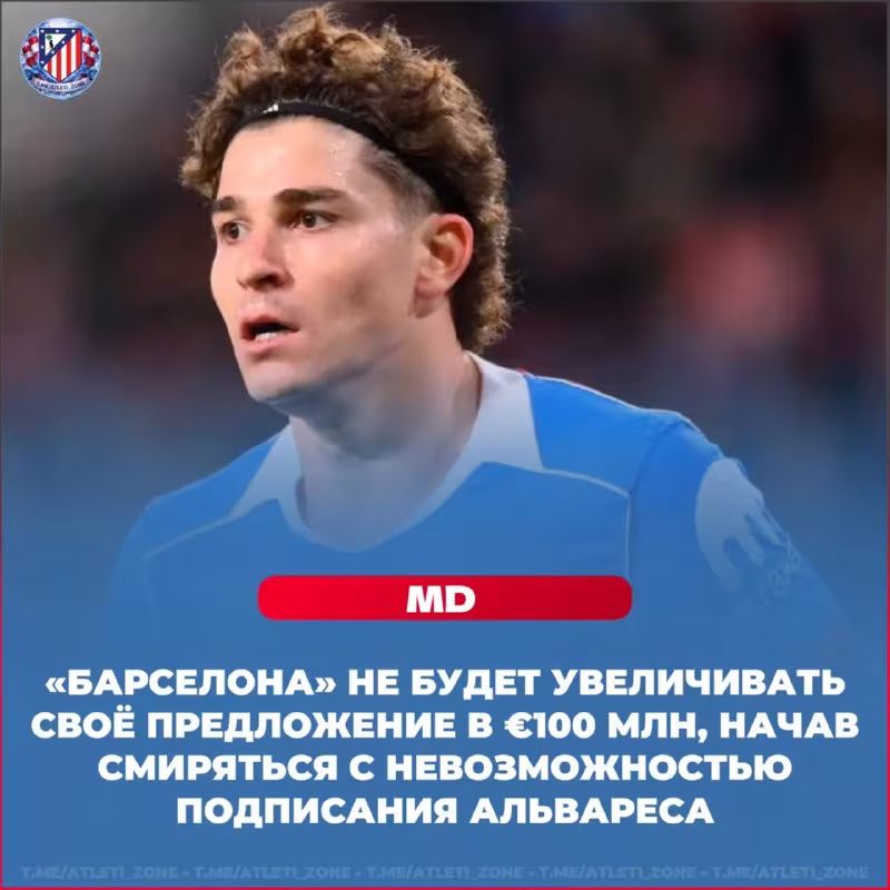 «Barselona» Xulian Alvares transferi borasida yakuniy qarorga keldi