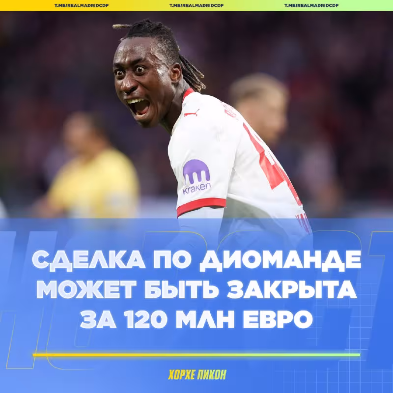 Real Madrid Diomande transferi ustida ishlamoqda