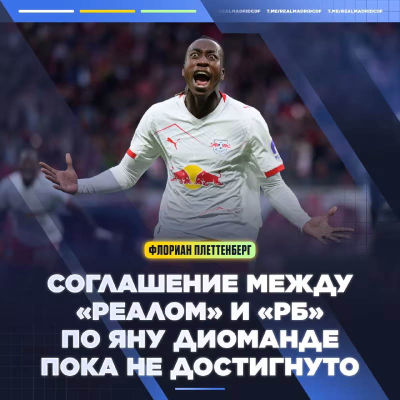 RB Leypsig Yan Diomande transferi uchun 120 million yevro talab qilmoqda