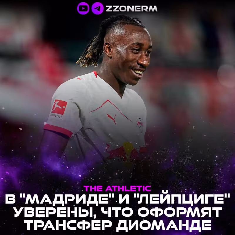 Real Madrid Diomande transferi bo'yicha muzokaralarni davom ettirmoqda