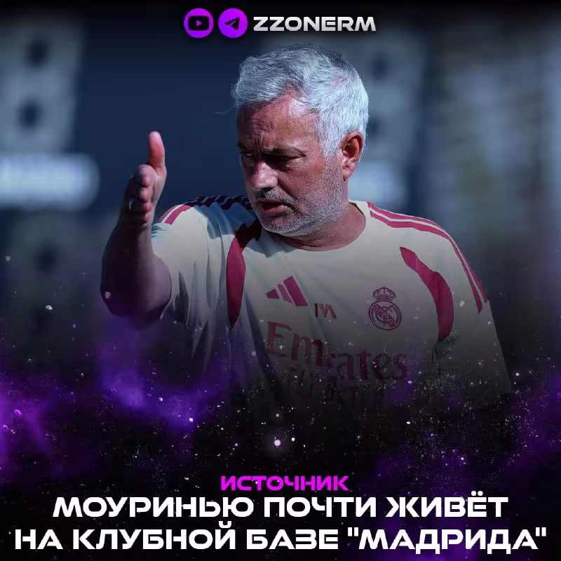 Joze Mourinyu «Real Madrid»dagi ish jarayoni haqida