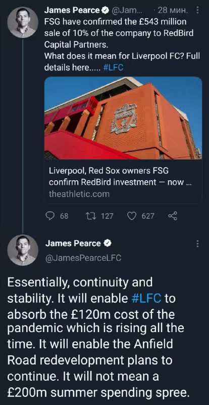 FSG'ning «Liverpul»dagi ulushini sotishi nimani anglatadi?