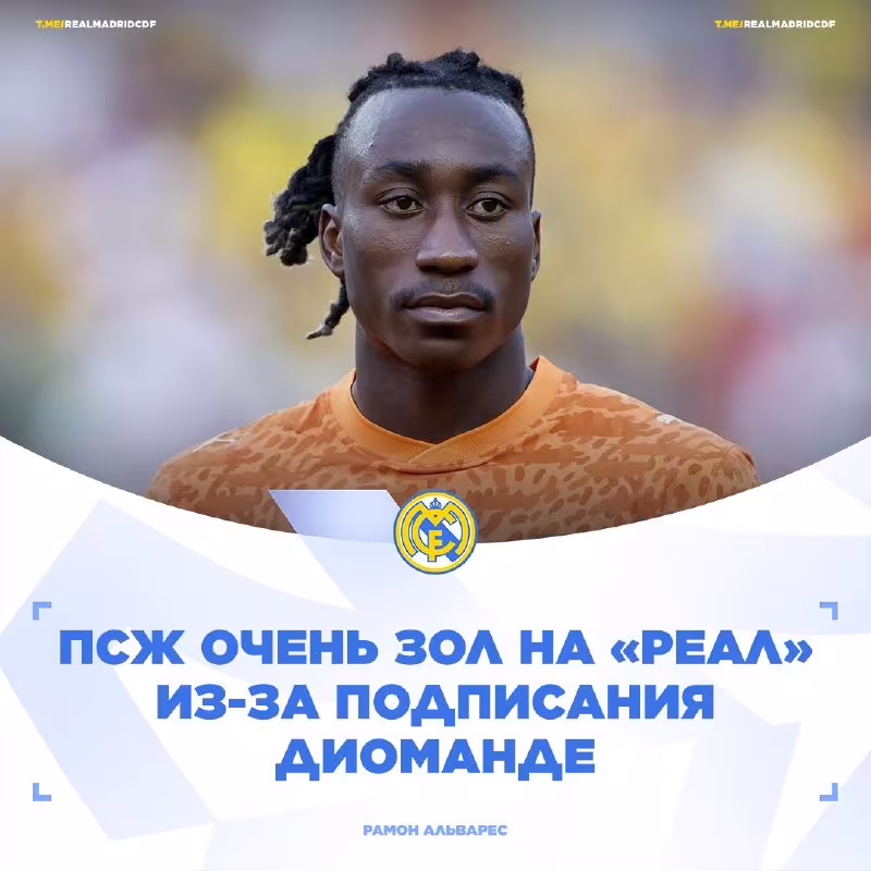 PSJ «Real»ga qarshi transfer urushini boshladi