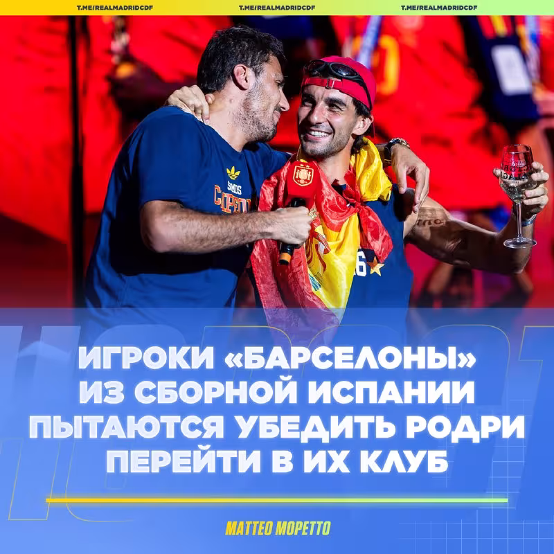 Rodri «Real»ga o'tishni istamoqda