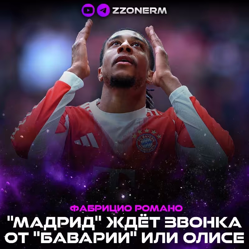 Fabrisio Romano: «Real» Olise transferi bo'yicha «Bavariya»dan qo'ng'iroq kutmoqda