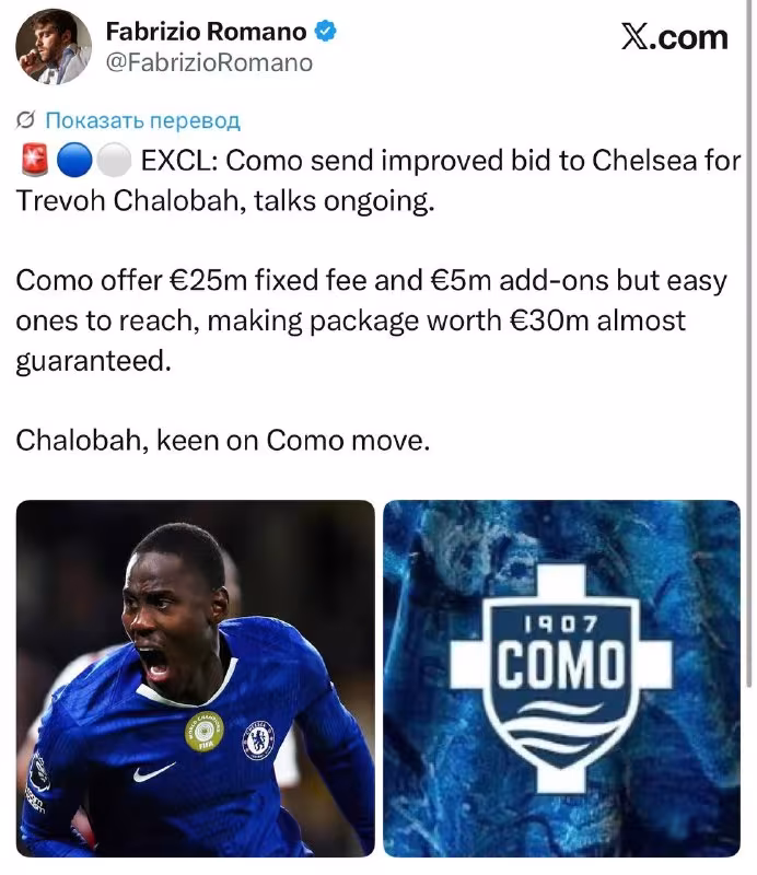 Komo Trevoh Chalobah uchun yangilangan taklif bilan chiqdi