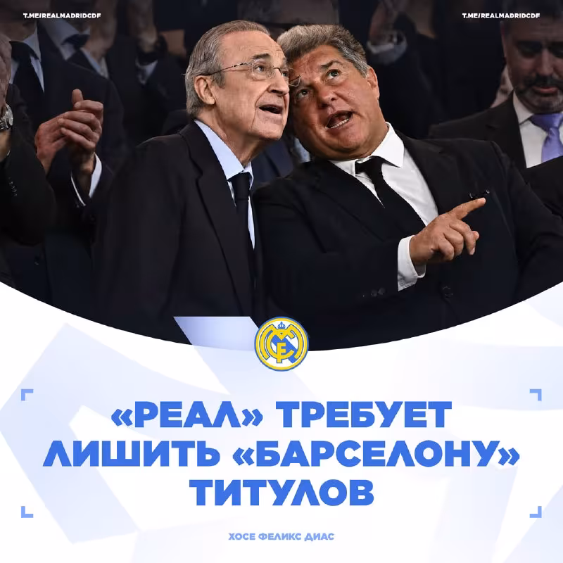 Real Madrid «Barselona»ning Negreyra ishi davridagi sovrinlarini bekor qilishni talab qilmoqda
