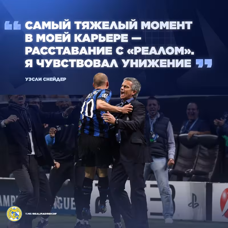 Uesli Sneyder «Real»dan ketishi va Mourinyo bilan ishlagani haqida