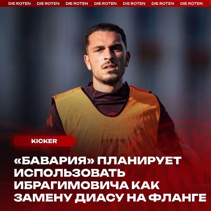 «Bavariya» Arion Ibragimovichga ishonch bildirmoqda