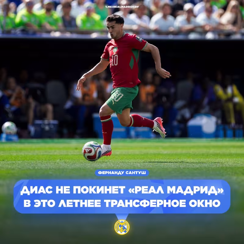 Brahim Diaz «Real Madrid»da qoladi