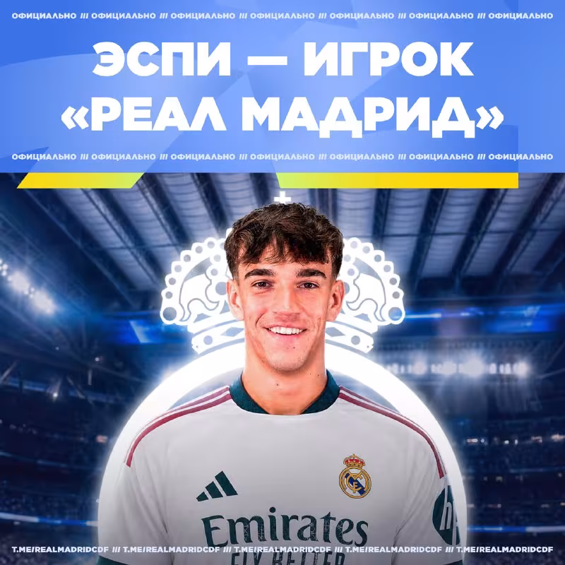 Karlos Espi «Real Madrid» futbolchisiga aylandi