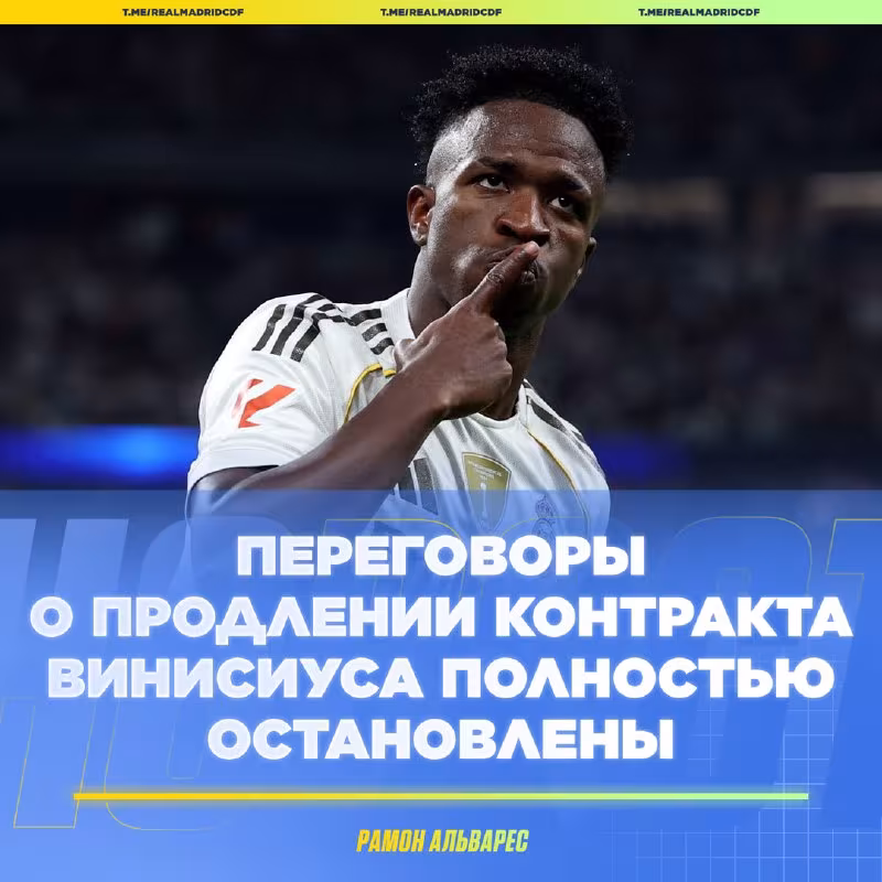 Real Madrid o'z futbolchisini sotuvga qo'ymoqchi