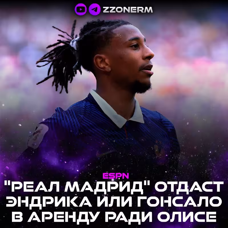 «Real Madrid» tarkibni yangilash uchun hujumchilarni ijaraga berishi mumkin