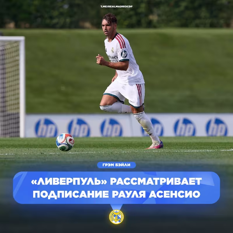 Liverpul Raul Asensio transferi bo'yicha Real bilan bog'landi