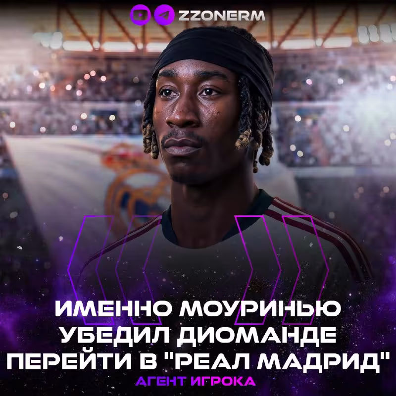 Diomande: Real Madridga o'tish — bu orzu