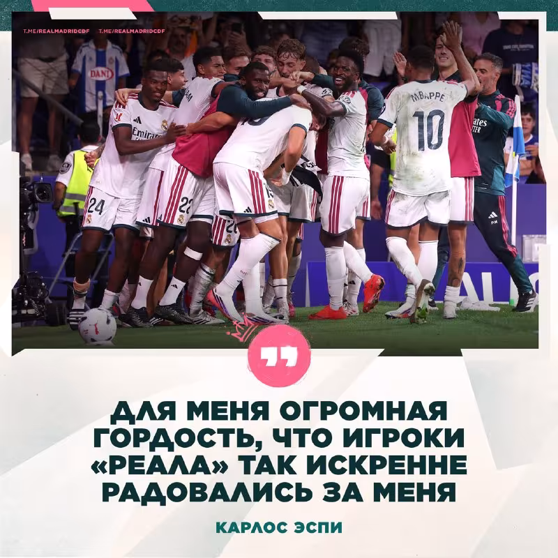 Karlos Espi: "Gollarimdan keyin jamoadoshlarimning xursandchiligi men uchun katta g'urur"
