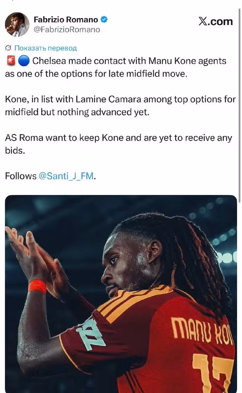 Fabrisio Romano: «Chelsi» Kone transferi bo'yicha muzokaralarni boshladi