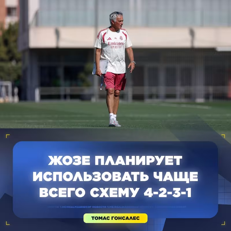 Tomas Gonsales: Real Madrid Mourinyo davridagi o'yin uslubiga qaytmoqda