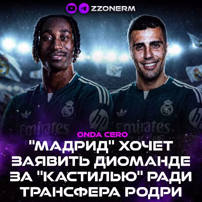 Real Madrid Rodri transferi uchun harakatni boshladi