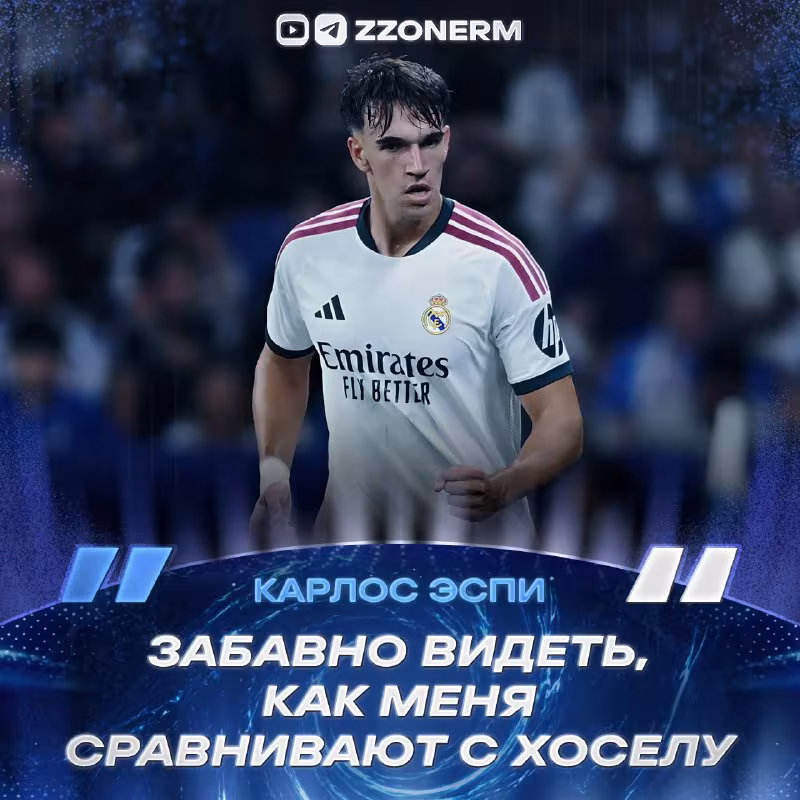 Karlos Espi: "Real Madrid" transferimni 4 kunda hal qildi"