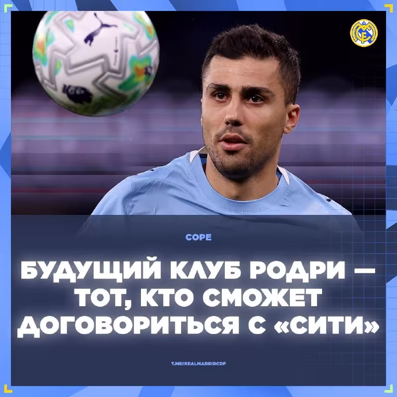 Rodri Ispaniyaga qaytishni istamoqda