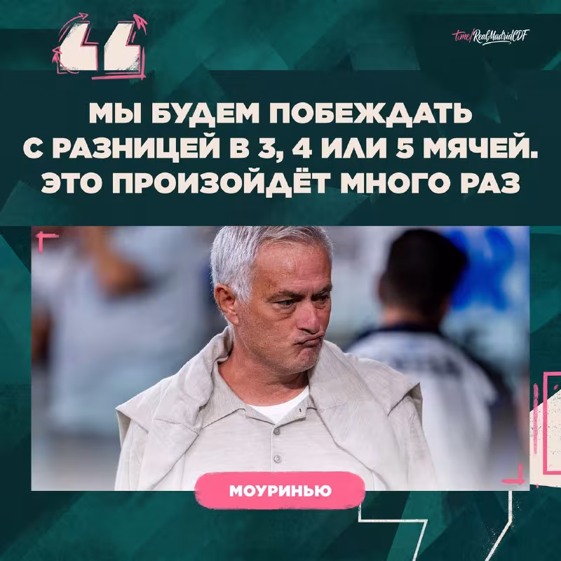 Jose Mourino La Ligada 200 ta gol marrasiga eng tez erishgan murabbiylar qatorida