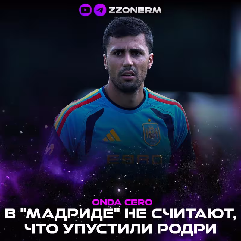 «Real» Rodri'ni qo'ldan chiqargan deb hisoblamaydi