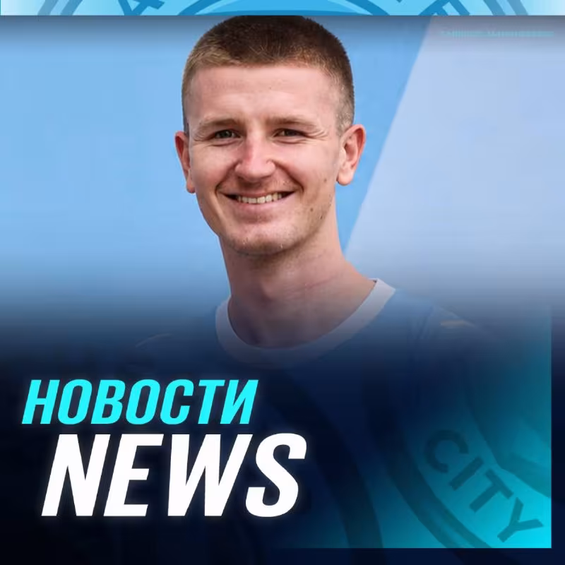 Manchester City Adam Uorton uchun so'rov yubordi