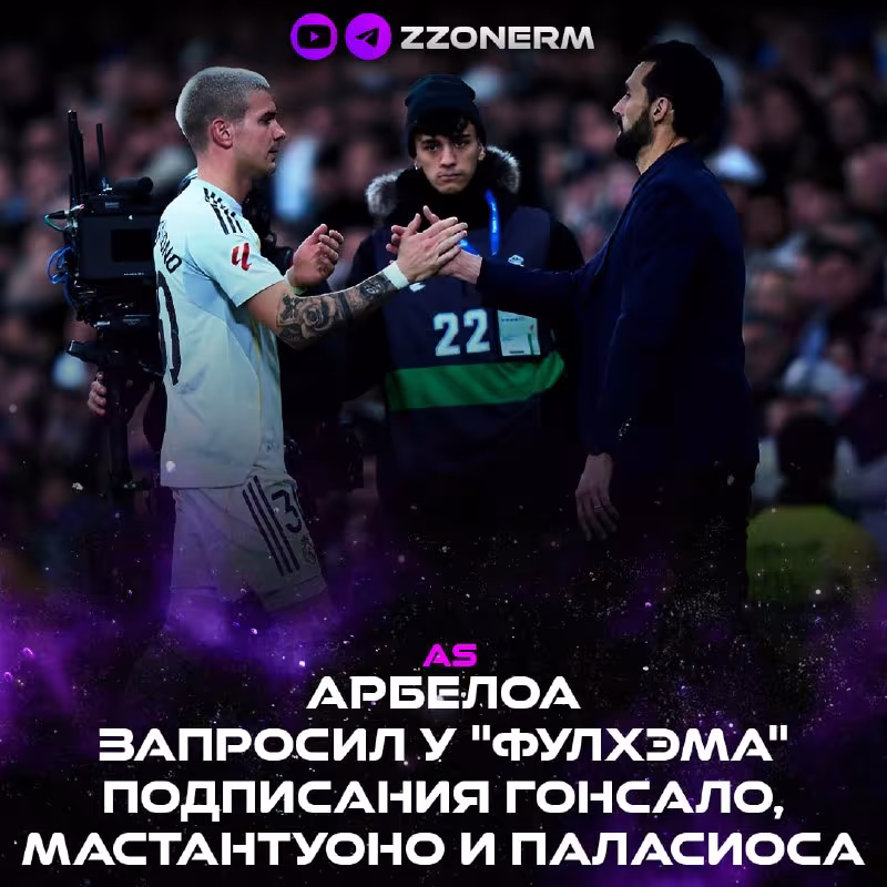 Arbeloa "Fulxem"ga "Kastilya" futbolchilarini tavsiya qildi