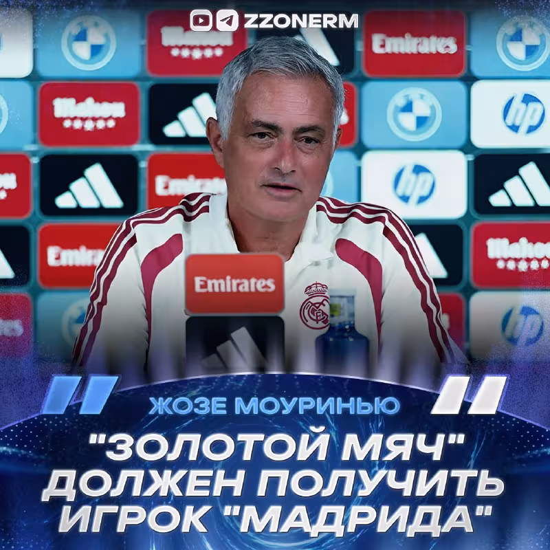 Mourinho: "Madrid"da faqat buyuk futbolchilar to'plangan"