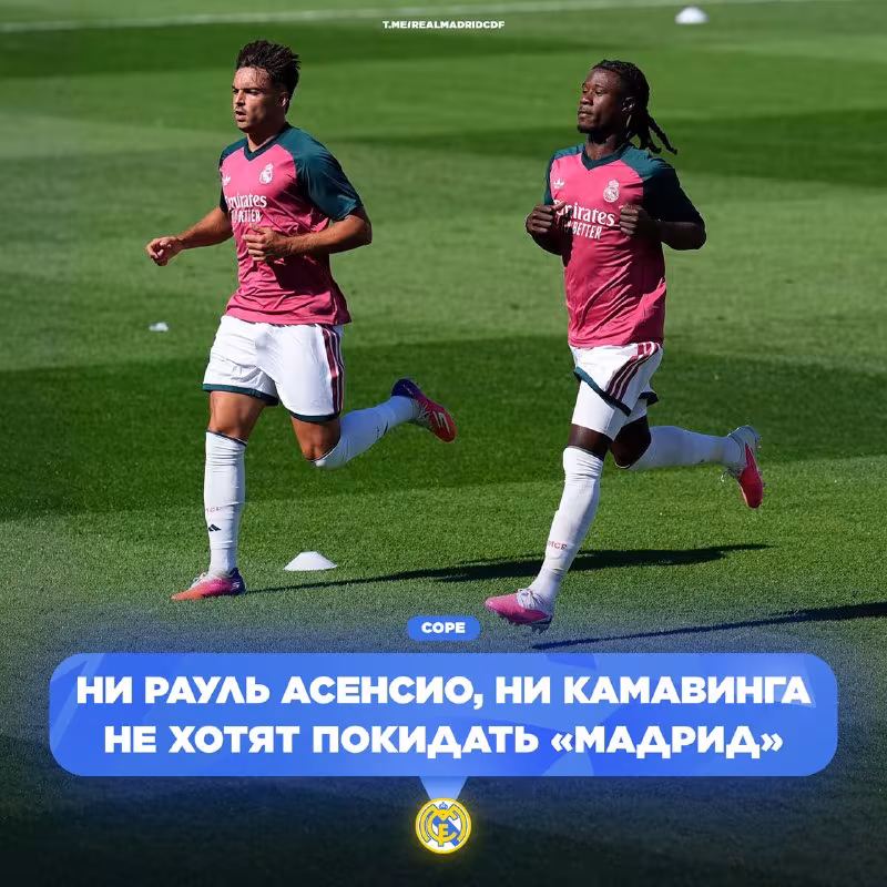 Real Madrid futbolchilarni sotishni rejalashtirmoqda, ammo ular ketishni istashmayapti