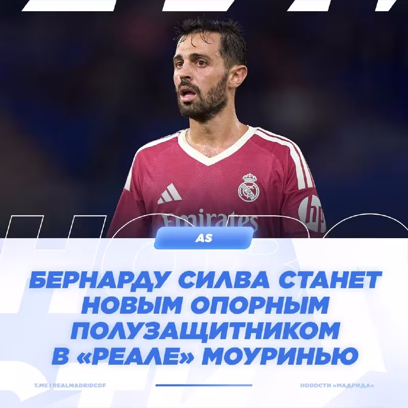 Diario AS: "Real" Bernarduni tayanch yarim himoyachi sifatida ko'rmoqda