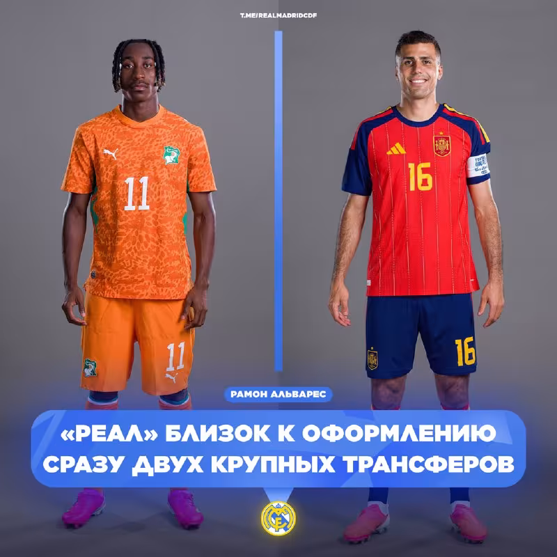 Real Madrid ikki yirik transferni amalga oshirishi mumkin