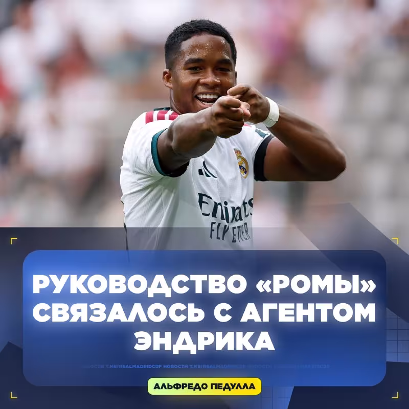 Real Madrid Endrikning ijarasi bo'yicha qaror qabul qiladi