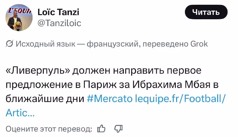 Liverpul Ibrahima Mbay transferi bo'yicha muzokaralarni boshlamoqchi