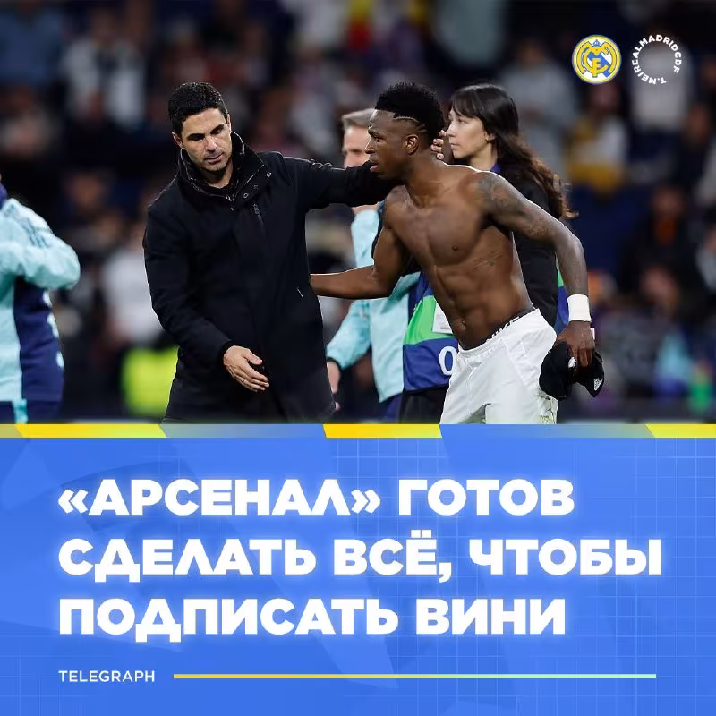 Arsenal Vinisius Juniorni o'z safiga qo'shib olmoqchi