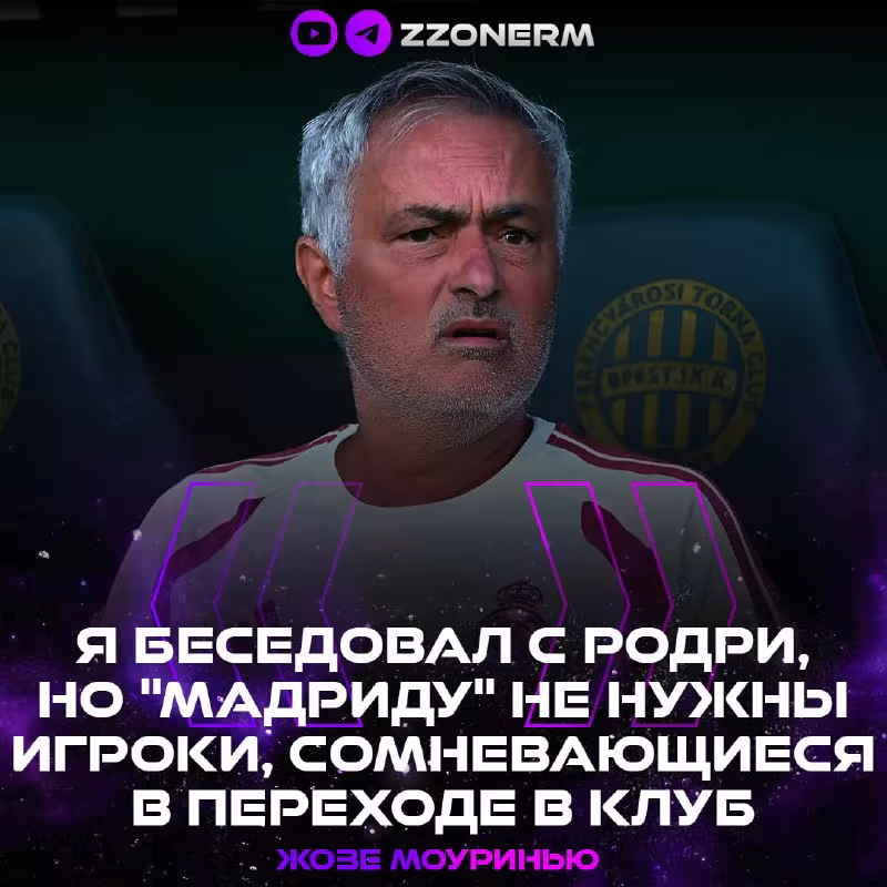 Joze Mourinyo: "Vinisiusga hushtakbozlik qilish mantiqsiz"