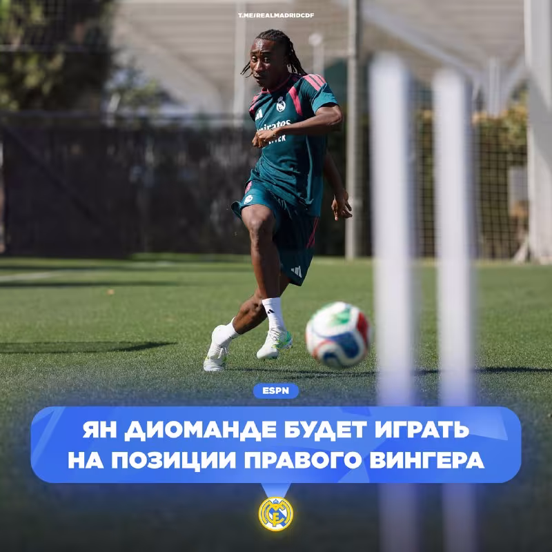 ESPN: Yan Diomande o'ng qanot vingeri sifatida o'ynaydi