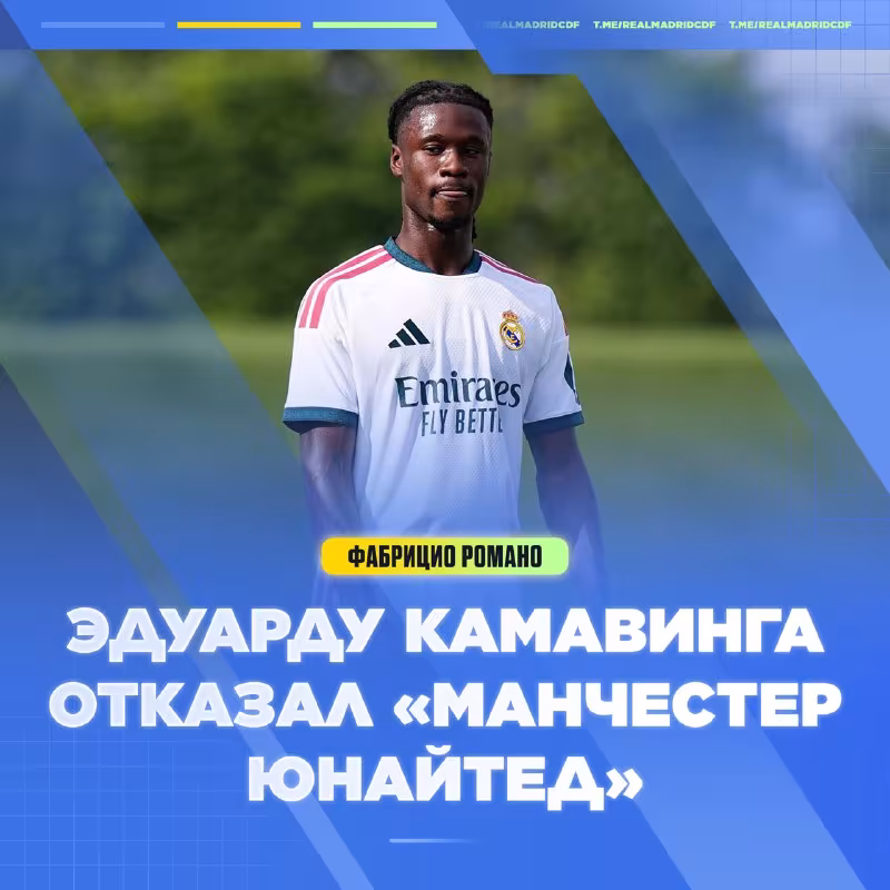 Eduardu Kamavinga "Manchester Yunayted"ga o'tishni istamadi