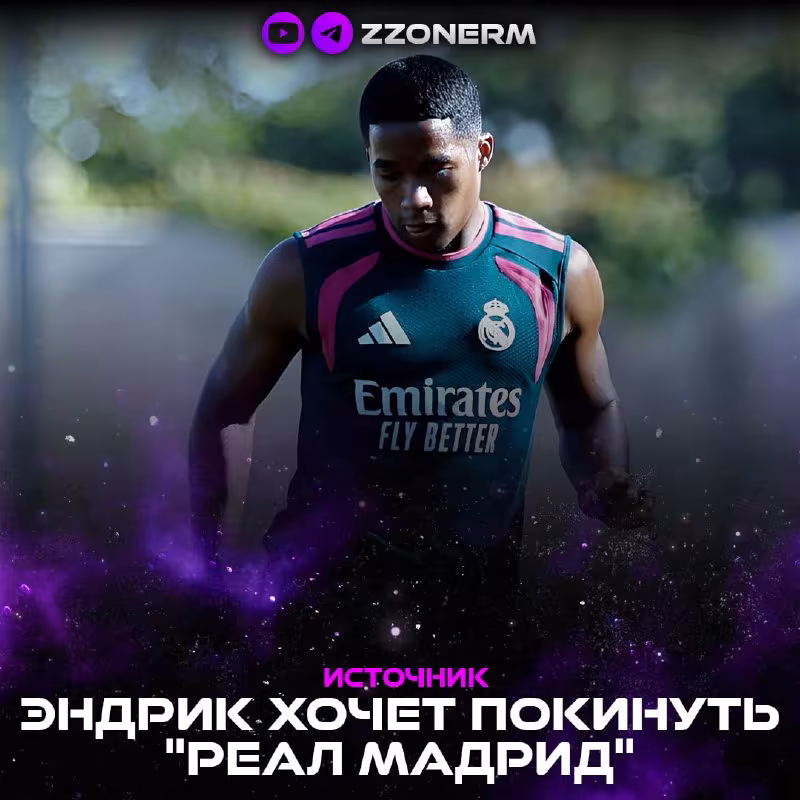 Endrik «Real Madrid»ni tark etmoqchi