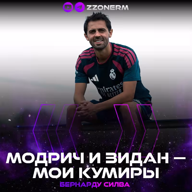 Bernardu Silva: «Real Madrid»da o'ynash — sharaf va orzu»