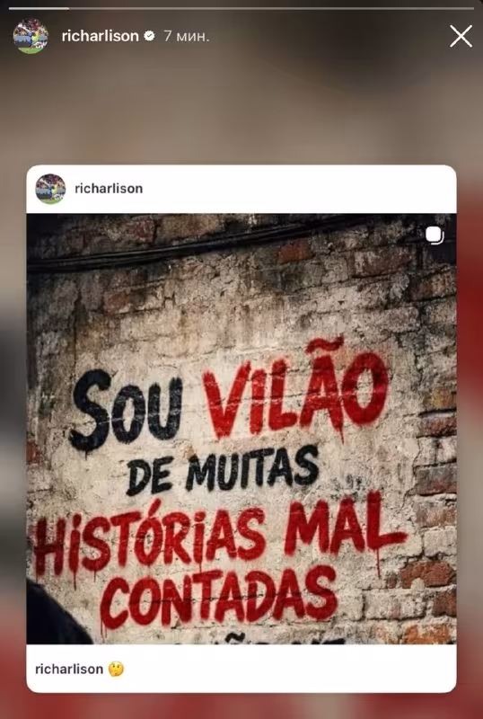 Richarlison o'z ijtimoiy tarmoqlarida post qoldirdi