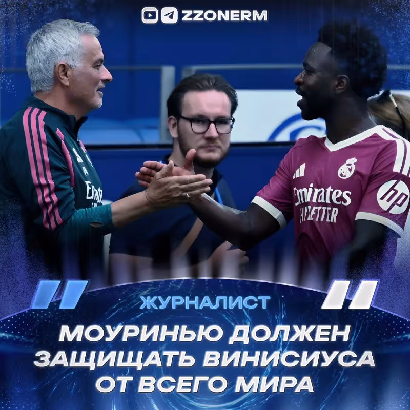 R. Morales: Mourinyo Vinisiusni himoya qilishi kerak