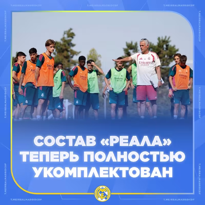 Real Madrid yangi futbolchi sotib olishi uchun avval tarkibdan kimnidir sotishi kerak