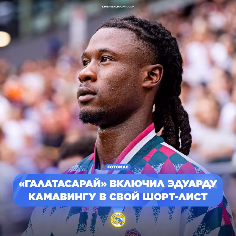 Galatasaroy Eduardo Kamavinga bilan qiziqmoqda