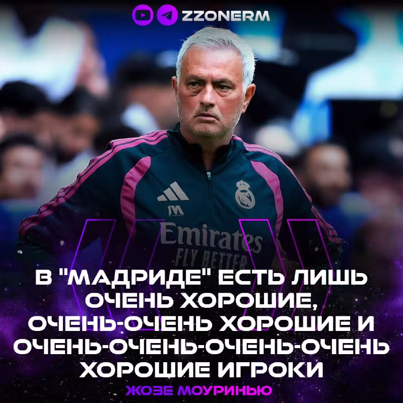 Joze Mourinyo: "Madrid"da faqat juda yaxshi o'yinchilar bor"