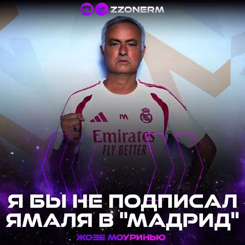 Joze Mourinyo: "Yamalni "Real"ga olib kelmagan bo'lardim"