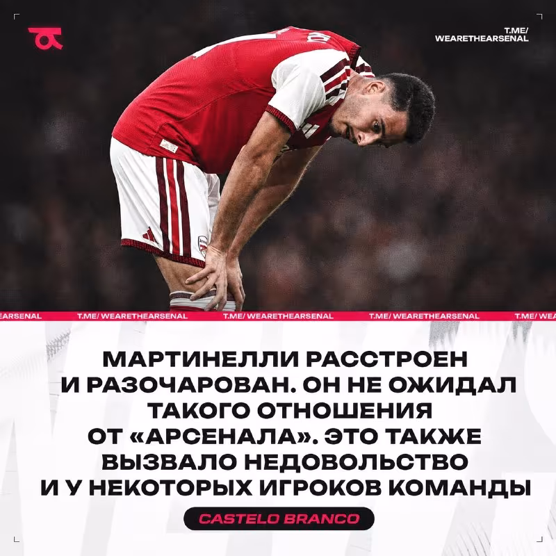 Gabriel Martinelli "Arsenal"dagi vaziyatdan norozi