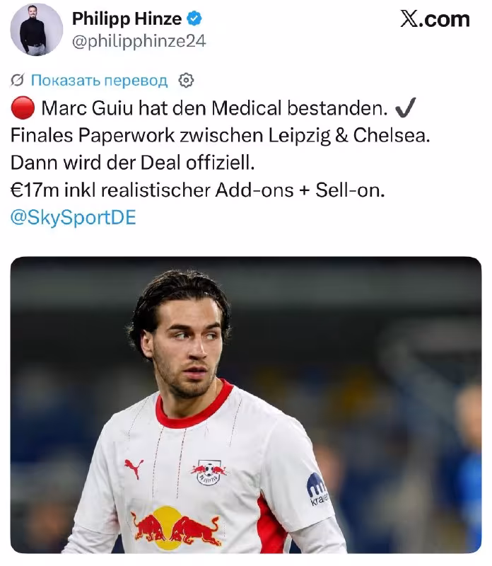 Mark Guiu "RB Leypsig"da tibbiy ko'rikdan o'tdi