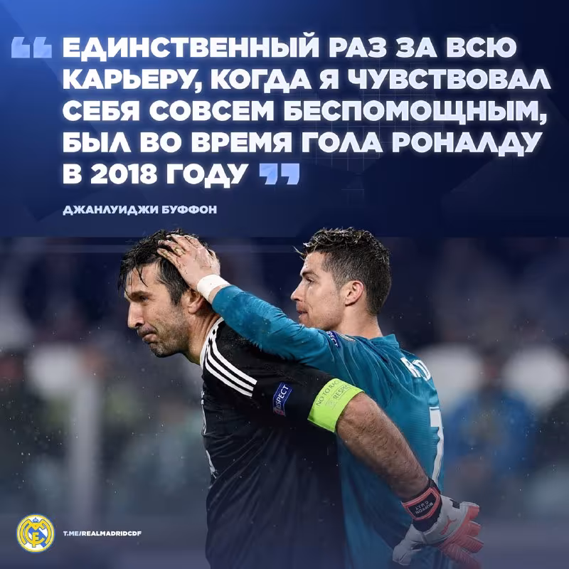 Janluiji Buffon Krishtianu Ronalduning afsonaviy goli haqida